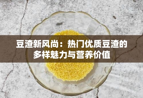 鸟集鳞萃 第5页