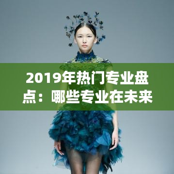 鸟啼花怨 第4页