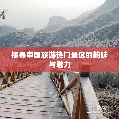 三心二意 第5页