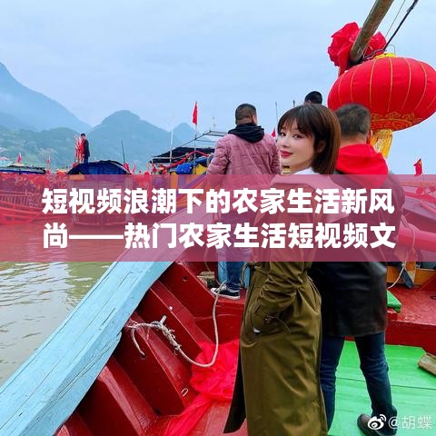 尽心竭力 第5页