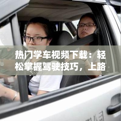 天生丽质 第5页