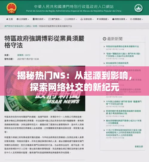 就此而别 第4页