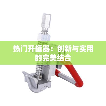 粗制滥造 第5页