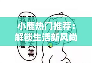 沉厚寡言 第5页