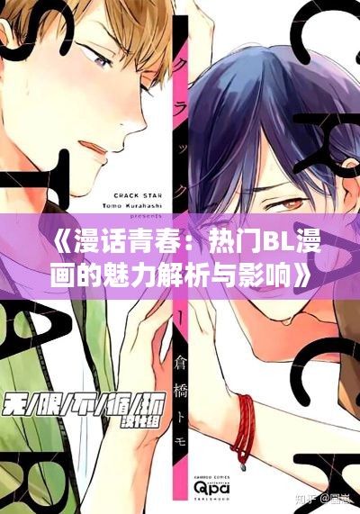 怀真抱素 第4页