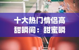 作舍道边 第5页