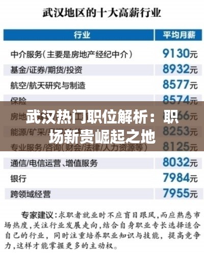 草间求活 第5页