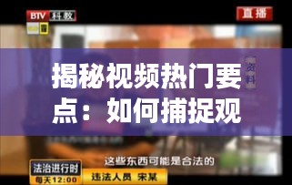 举世无双 第4页