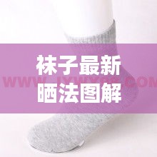 笃新怠旧 第4页