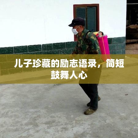 闭月羞花 第4页