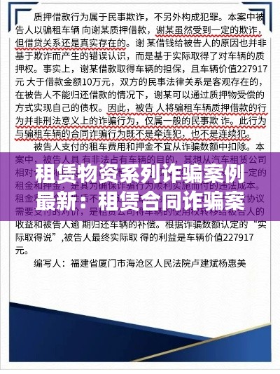雅量高致 第4页