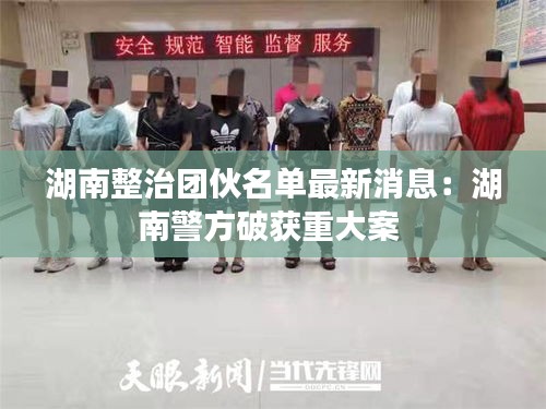 炊粱跨卫 第4页