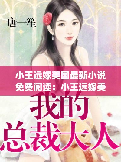飞鸟惊蛇 第4页