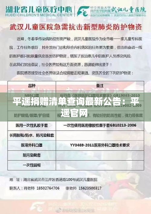 张冠李戴 第5页