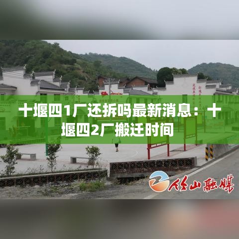 大雪纷飞 第3页