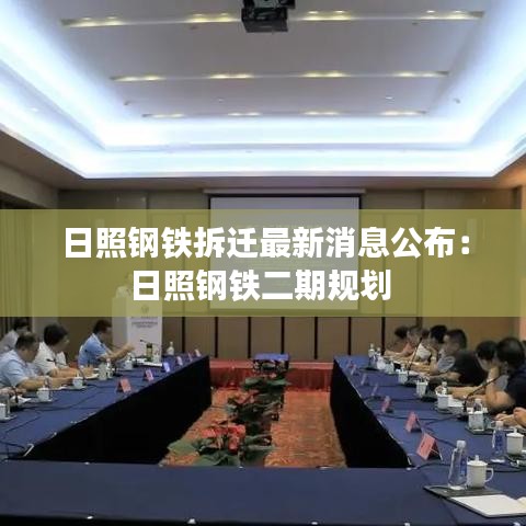 随方就圆 第4页
