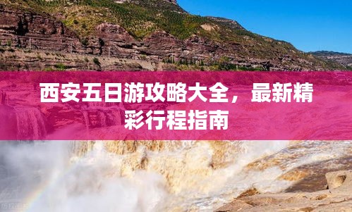 凌空飞起 第4页