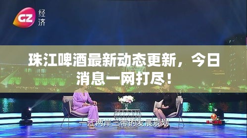 美如冠玉 第5页