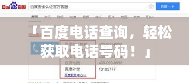 后会无期 第5页