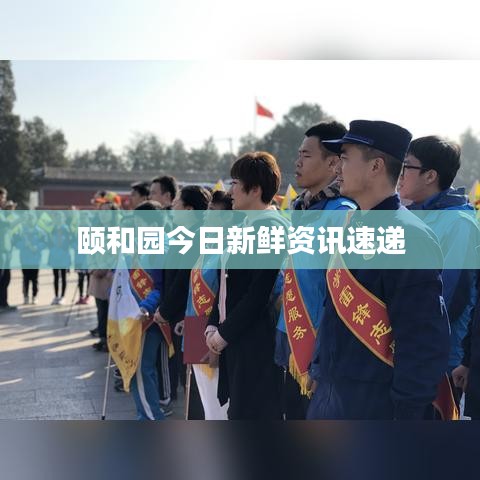 标新竞异 第4页