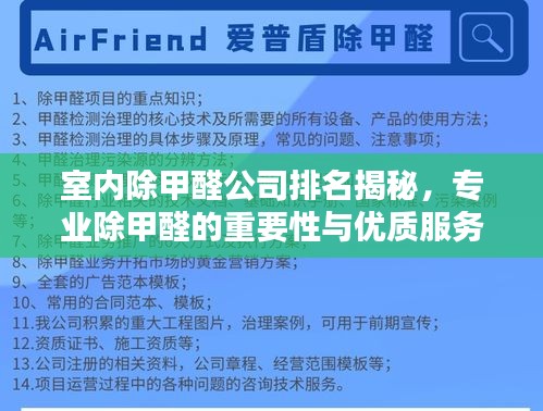 听见风就是雨 第5页