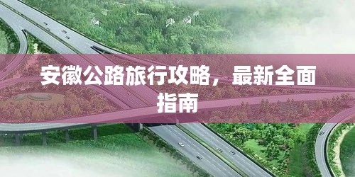 五侯七贵 第5页