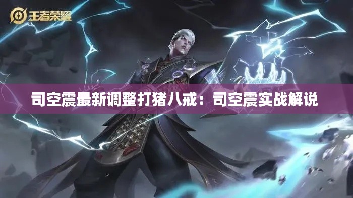 瞻云就日 第5页