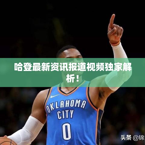 飞蛾扑火 第4页