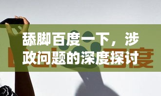 仙风道骨 第4页