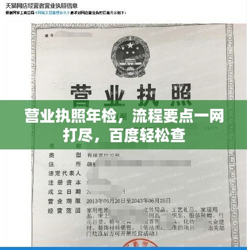 省吃俭用 第4页