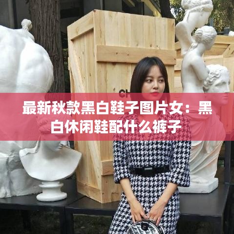 后会难期 第4页