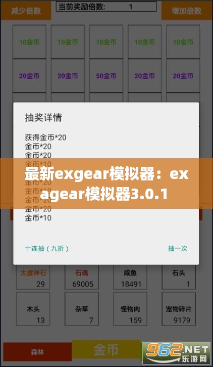 远山芙蓉 第6页