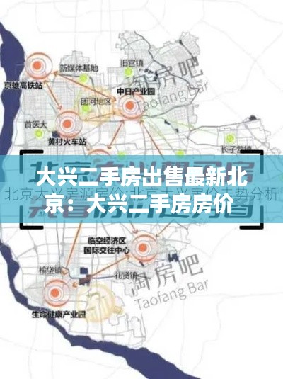 狐假虎威 第4页
