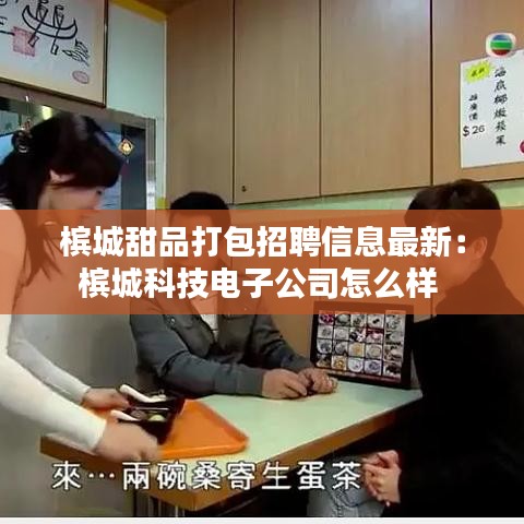 踊贵屦贱 第6页