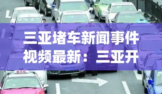 标新竖异 第5页