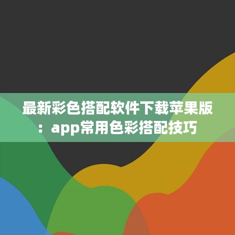 持之以恒 第4页
