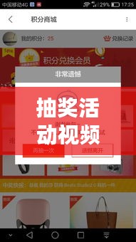 抽奖活动视频语言大全最新：抽奖活动的台词 