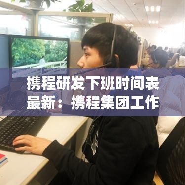 地覆天翻 第3页