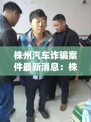 鸟骇鼠窜 第4页