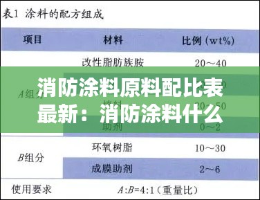 就棍打腿 第5页