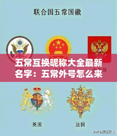 天生万物，唯人为贵 第5页
