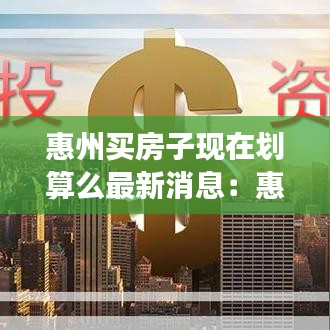 寒蝉僵鸟 第4页