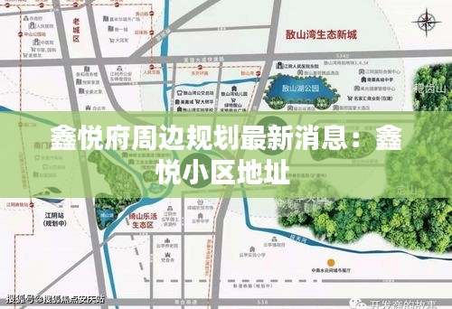 冰肌玉骨 第5页