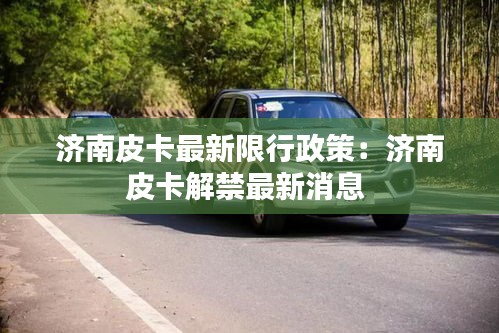 久别重逢 第4页