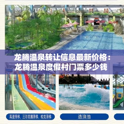 破马张飞 第4页