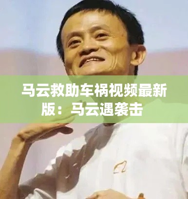 坎井之蛙 第4页