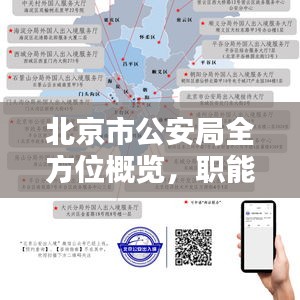 荣华富贵 第5页