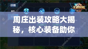 凿壁偷光 第4页