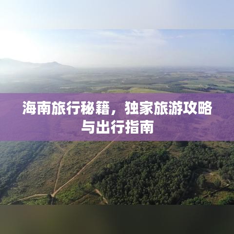 盖世英雄 第5页