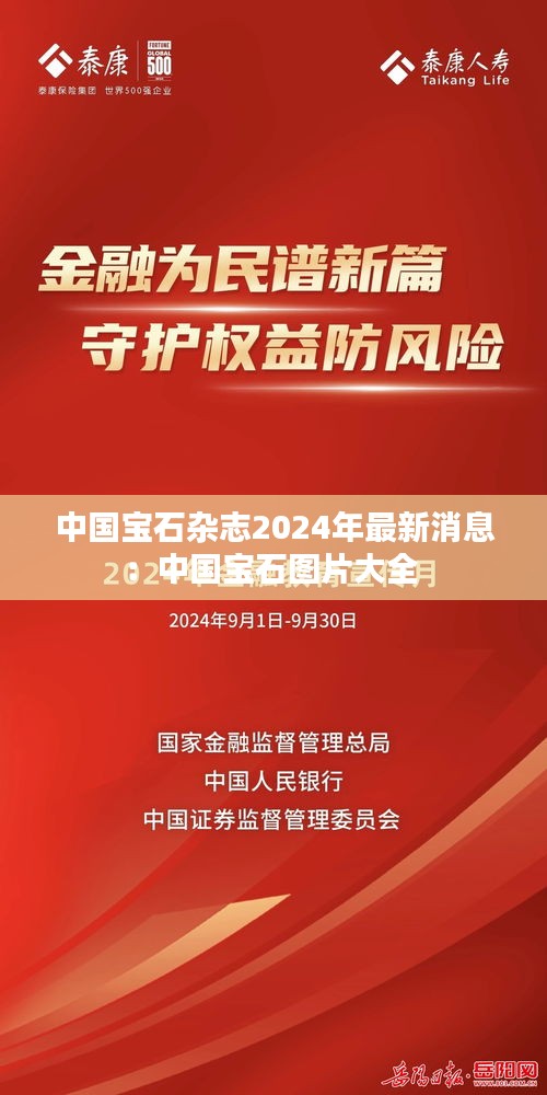 钝学累功 第4页